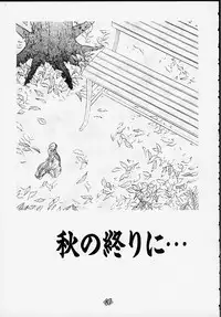 (C55) [Rocket Kyoudai] Aitai... COLLECTION (Sentimental Graffiti) [Incomplete]