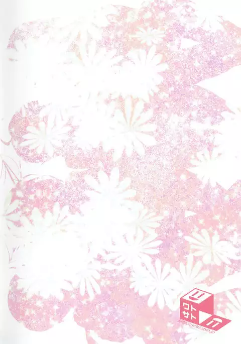 Shirigata Juujun to Issho ni Ofuro {doujin-moe.us}