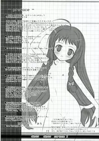 (C70) [Abyssinia (Aru)] AAC2 abyss abyss cartoon 2 (Mahou Sensei Negima)