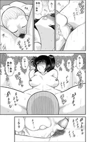 [FAKE An] Virgin Keibuho Himeko 2