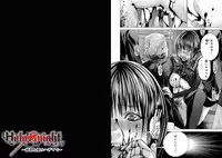 [Miyazaki Maya] Holy Knight ~Junketsu to Ai no Hazama de~ Vol. 9