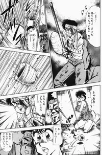 [Tooyama Hikaru] Mune-kyun Deka Vol.3