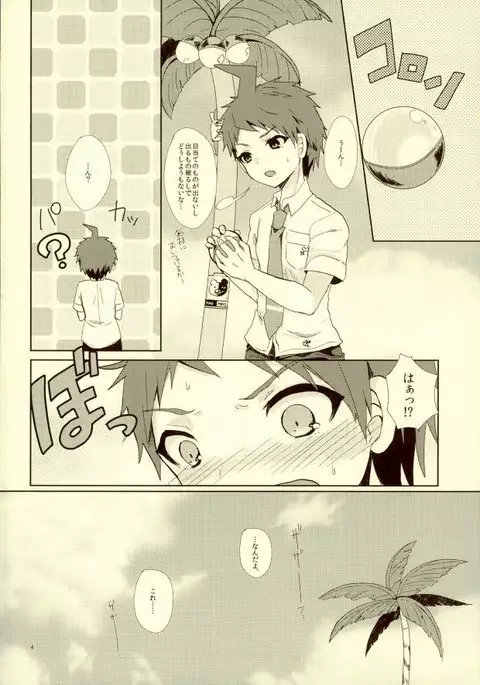 ××本よりもっとすごいこと!?