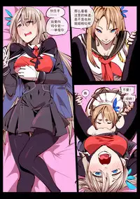 Houkago Love Mode - It is a love mode after school