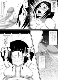 [Harapeko Teishoku] Haruna Otoshi (To Love-Ru)