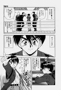 [Blue Blood] Emotion