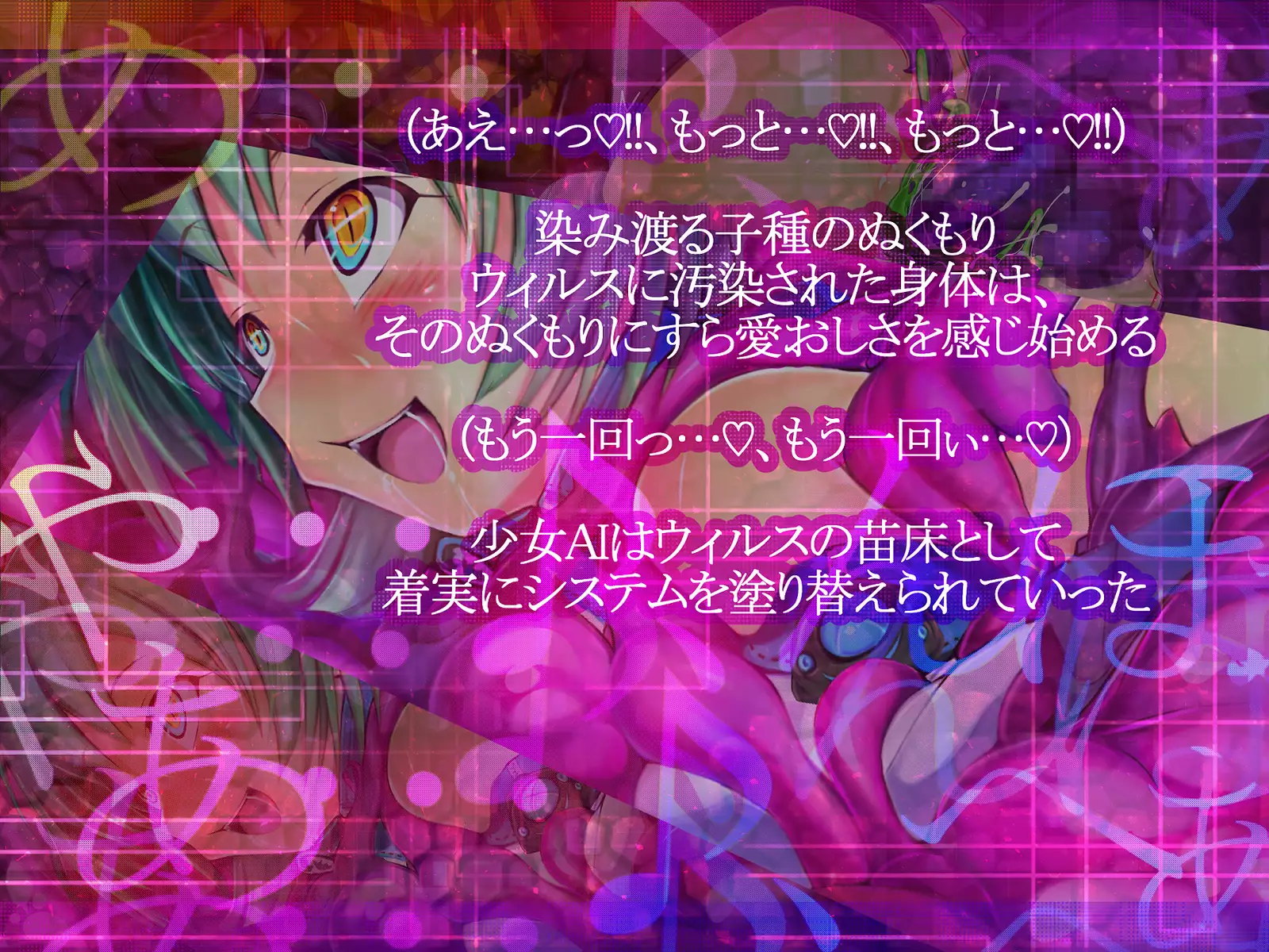 Shinkoku na Error ga Hassei Shimashita.