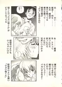 [Tachibana Seven, Nakado] Welcome (Various)