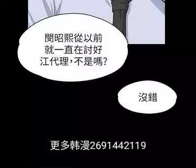 中文韩漫 上司的妻子ch.1-14[chinese]