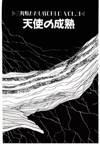 [Mibuno Kakashi] Sentimental Body