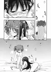 (C80) [RUBBISH Selecting Squad (Namonashi)] RE 13 (Puella Magi Madoka Magica)