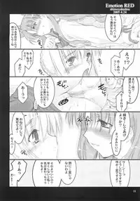 (CR37) [Shimoyakedou (Ouma Tokiichi)] Emotion RED (Fate/stay night)