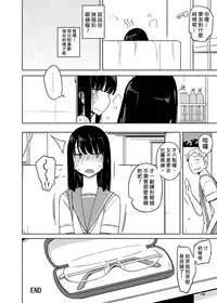 [Semimogura (Yoshiie)] Onna no Ko no Hi Seijin muke Soushuuhen [Chinese] [Digital]