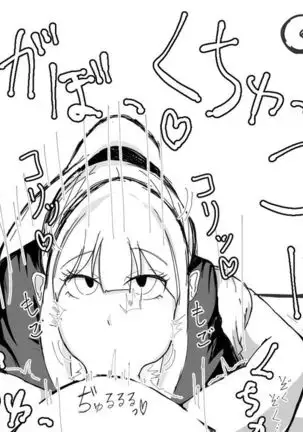 Kō shinchō to okuchi keiyaku