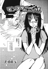 [Anthology] Shojo Rape Anthology Kimusume Ryoujoku 3