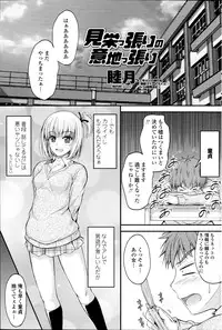 Comic Penguin Club 2012-04