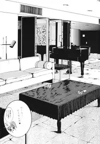 (C52) [Mengerekun (Von.Thoma)] Volkischer Beobachter 13 (Mahou Shoujo Pretty Sammy)