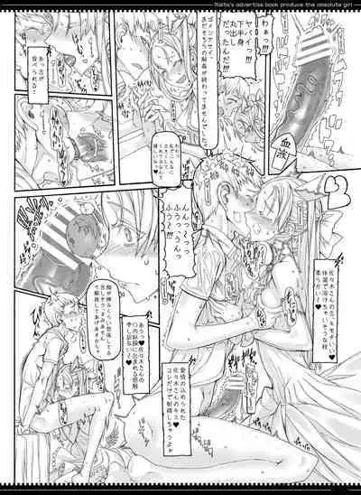 Mahou Shoujo Soushuuhen 3