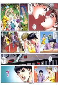 《老婆仔》 Dearling (full)