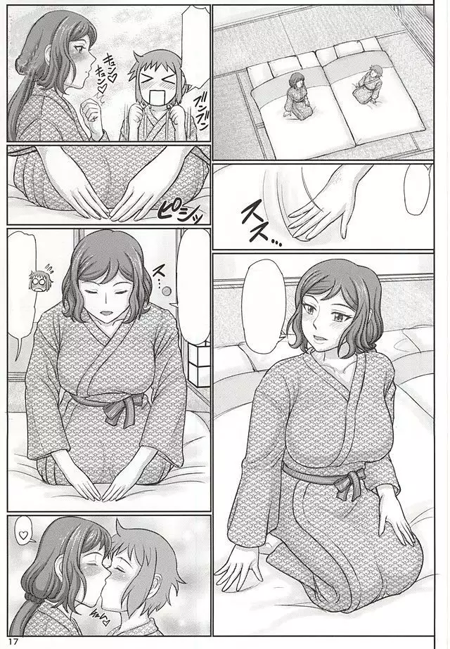 Haha Netori 4 Mama Tenchou, Onsen Ryokou Noukou H Hen + Paper