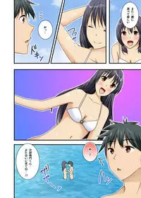 Ikasaremakuri no Zetsurin Senshumura Nikutai Report