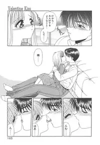 [BLUE BLOOD] Heaven or HELL