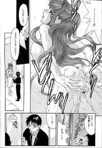 [Minazuki Yuzu] Gibausumun 1