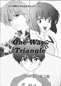 [Anthology] ROMEO Vol.01