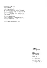 (C95) [Tanpanizm (Razz)] "Kawaii" Lesson Onegaishimasu!! (THE IDOLM@STER CINDERELLA GIRLS)