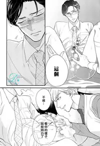 [みちのくアタミ] 潮吹液涌 死心塌地 [CHN]