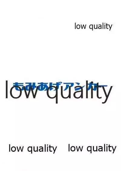 親潮とのひととき2