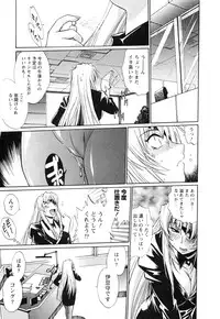 [Manabe Jouji] Ring x Mama 4