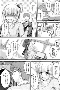 Comic Penguin Club 2012-04