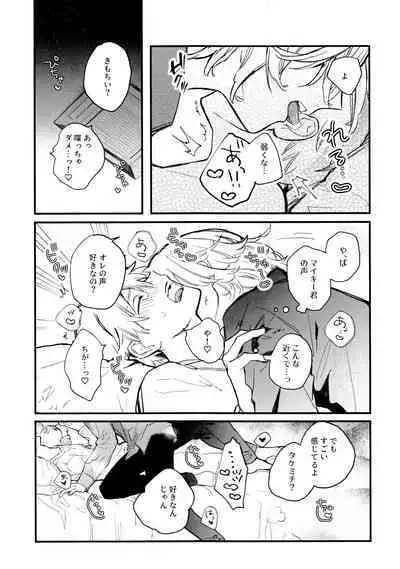 Fuyuu suru Neon - Floating Neon