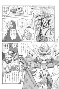 [Anthology] Ikenai Kyoudaikankei (Aizawa Sanae,Minoh Rom.Etc)