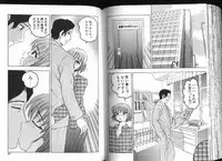 [Bijogi Junction] Deep Impact