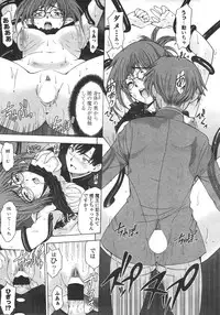 COMIC Penguin Celeb 2012-01