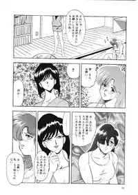 [Minor Boy] Material No.6