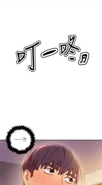 [週二] [Red-A & 頸枕] 繼母的朋友們 1-42 官方中文（連載中）