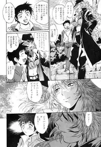 [Manabe Jouji] Ring x Mama 4