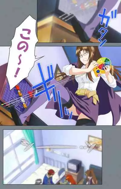 Iku made Owaranai Kyousei Ero Sugoroku 2 Kanzenban