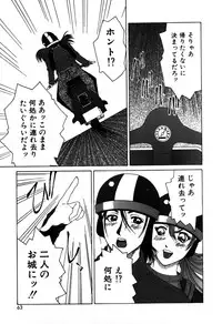 [Ueno Naoya] Alice in The Wonderland