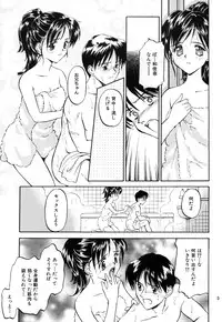 (C54) [Shadow's (Kageno Illyss)] Shadow's