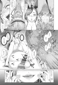 Sono Kuchi to Shita de Subete o Uketomenasai