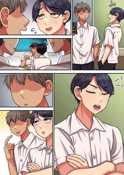 友達…だよね⁉