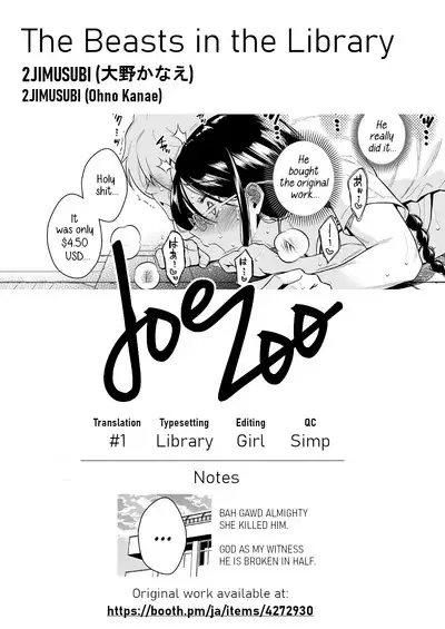 Toshoshitsu no Kedamono-tachi | The Beasts in the Library