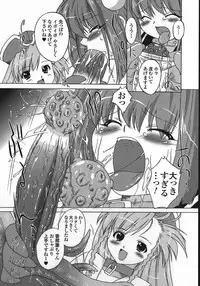 [Ohta Takeshi] Succubus Distortion!