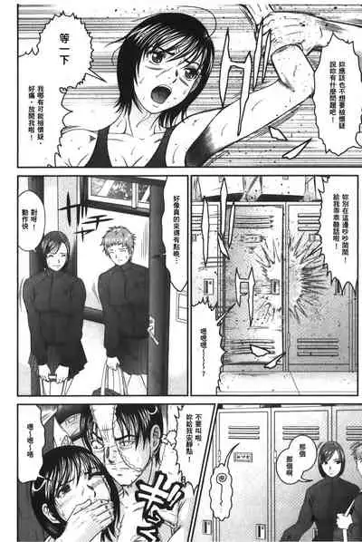 Matasaki Jack | 張腿的淫濕插座