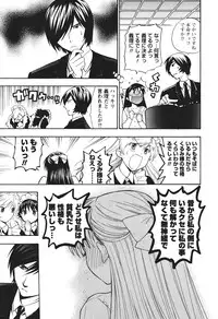 [Azuma Tesshin] Motokano 2