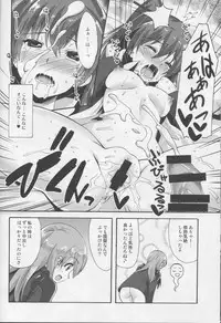 (C86) [Makuu Gundan (Shinozuka Atsuto)] Makuu SuzuKuma Tsuushin (Kantai Collection -KanColle-)